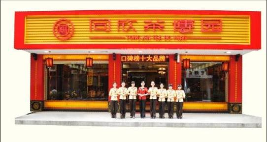 从茶园到茶席 一家茶企的二十载匠心与文化传承